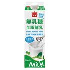義美無乳糖全脂鮮乳 900ml
