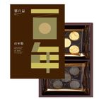 郭元益百年糕 (20 入) 180±4.5%g