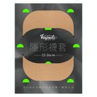 超薄雙止滑襪套(膚) 15g #4711006015757
