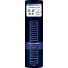 gATSBY究.定 噴霧 257ml #4902806125757