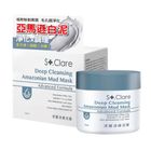 St.Clare Deep Cleansing Mud Mask 50ml #4712758784854