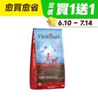 第一饗宴 無榖低敏 紐西蘭牛肉全犬配方 (狗飼料) (1 入) 11.4kg #WP015092