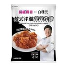 (加熱出貨) 白種元韓式洋釀拌拌炸雞 120.6g #27171806