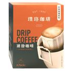 Puluo Premium Drip Coffee - Floral Sweet Orange 6 Pieces x 9g