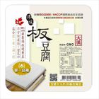 大漢傳統板豆腐 400g