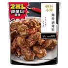 (加熱出貨)(吊)御料小館爆炒滷雞胗 120.4g #26795867