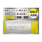 DOT BUSTER酵素洗顏粉维他命C+ 10 包入 #4589919564569
