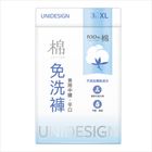 UNIDESIGN純棉男免洗平口褲-XL 3 入 #4711626370052