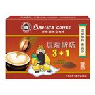 西雅圖極品咖啡貝瑞斯塔3+1 | 23 g x 18 入