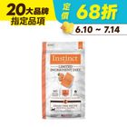 【原點】鮭魚低敏成貓配方 | 4.5 lb #WP001513