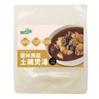 開心淘客-雲林黑蒜土雞煲湯 500g/包