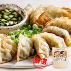 巧活鮮脆高麗菜豬肉熟水餃 255g