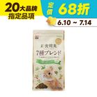 【日本GEX】彩食健美 幼兔配方 | 900 g #20613914