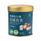 里仁無調味有機夏威夷果 130g
