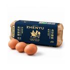 後山漫步-有機雞蛋 (10 顆入) 600±10g