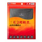 三花蓄熱保暖機能衣-男Ｖ領衫717-【鐵灰】-M