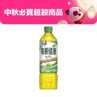 維他露每朝健康綠茶 | 650 ml
