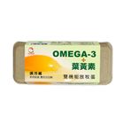 快樂腳雙機能放牧蛋 10 粒/盒