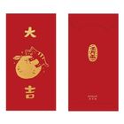 吉豆貓紅包袋-大吉 (3 入) 100g #4710792647173