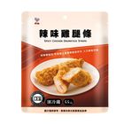 (微波加熱)HI-L辣味雞腿條 88g