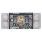 台農萃選白蛋(白)(10入) | 600±30 g