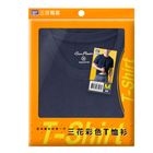 三花彩色T恤.圓領短袖衫8722-【深藍】-M