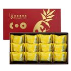 無嫌鳳梨酥-常溫 12 入