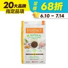 【原點】天然雞肉糙米全犬配方 | 4.5 Ib #20666019