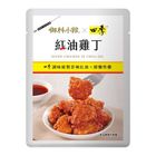 御料小館四季紅油雞丁 105g
