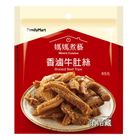 Mama Cook Braised Beef Tripe Strips 90g