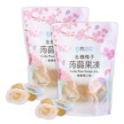 [2 Piece Set 82% Off] Organic Plum Konjac Jelly (Perilla Plum Flavor) 2 Pieces x 572g/Bag