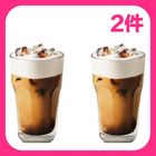 【第二杯七折】大杯冰卡布奇諾 #25461947_手輸 2 次