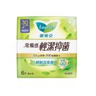 #302660 | 蕾妮亞零觸感特薄輕潔抑菌特長夜用30cm (6 片) 626g | #8851818800182