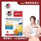 德之寶 葉黃素複方軟膠囊 30 入 #168876