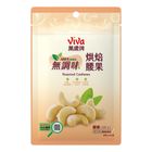 萬歲無調味烘焙腰果 100g @14#4710022076216