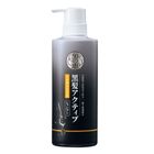 #229646 | 50惠黑髮激活洗髮露 400ml | #4719880086566