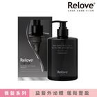 Relove黑泌太豐盈洗髮精晨柑朝露 450ml #4712933177839