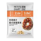 Ultra Slim Diary Bagel Crisps — Italian Pizza Flavor 25g