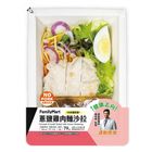 全家蔥鹽雞肉麵沙拉 175g