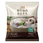 Xinpu Hsinchu Pork And Shiitake Meatballs 220g
