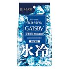 #104115 | GATSBY體用抗菌濕巾(極凍冰橙)超值包 1 包 | #4902806132465