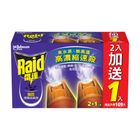 Radar Smoke Insecticide 2+1 Packet 42.5g @11#4710314432225