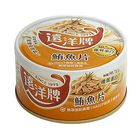 興毅 遠洋牌鮪魚片 3 入 x 185g