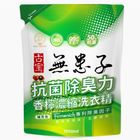 Lemon Antibacterial Deodorizing Laundry Detergent Refill 1600ml #4710627846603