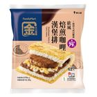 大口歐風焙煎咖哩漢堡排飯糰 (加熱出貨) 197g
