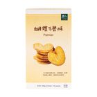 蝴蝶千層酥 10 入/100g