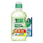 #306581 | DARLIE好來綠茶漱口水+清新防護牙膏12小時清新特惠組 525g | #4710168731086