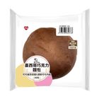 職人烘焙-墨西哥巧克力麵包 | 88 g