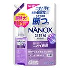 #285948 | 日本獅王奈米樂超濃縮抗菌洗衣精補充包室內晾衣 1 入 | #4903301350705