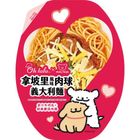 (加熱出貨) 拿坡里風味肉球義大利麵 400.2g